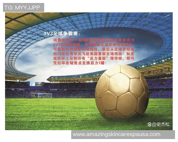 各大品牌纷纷签约足球明星助力市场营销新策略与品牌形象提升 各大品牌纷纷签约足球明星助力市场营销新策略与品牌形象提升