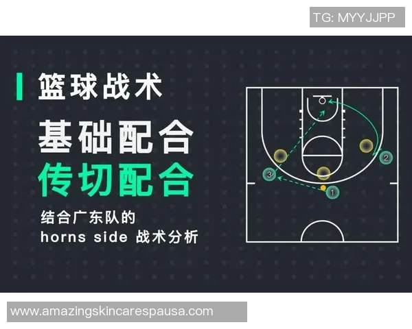深圳篮球队反击战术深度分析与实战应用探讨