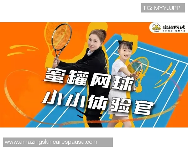 赵芳的网球人生：从青涩少女到职业选手的深度对话与成长故事