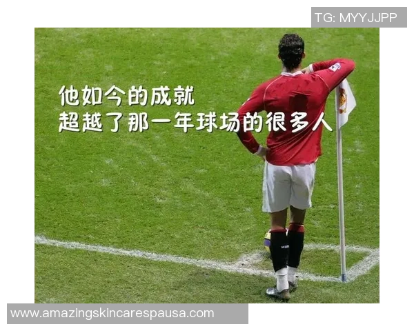 足球明星的精彩瞬间与赛场背后的故事分享