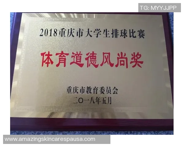 重庆排球队的灵活性探讨与发展策略分析