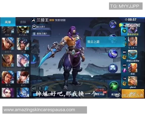 聚焦王者荣耀：IG的个人能力话题